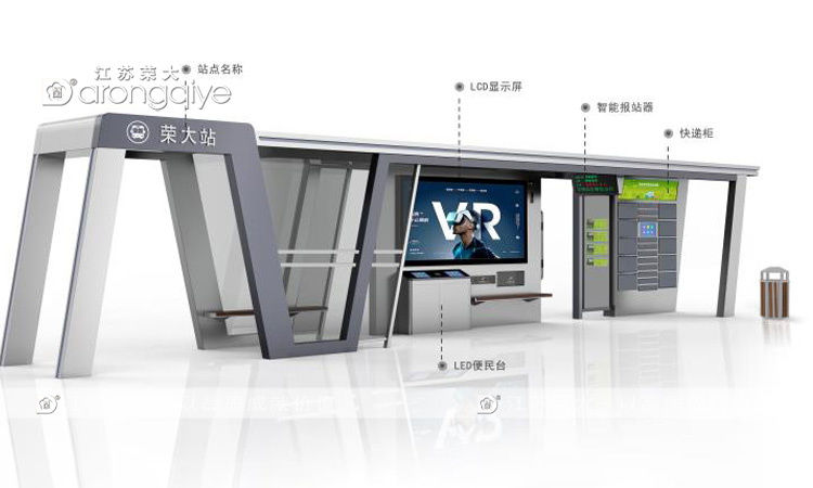 深度解析公交候車亭定制的全流程與核心價(jià)值