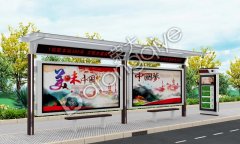  堅持創(chuàng)新，提升品質(zhì)，實現(xiàn)候車亭行業(yè)百家爭鳴 