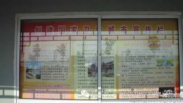 公交候車亭