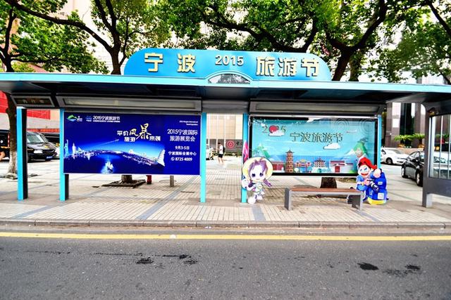 候車(chē)亭