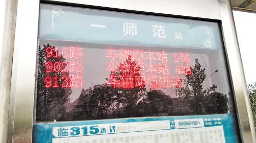 候車亭 候車亭廠家 江蘇榮大 智能候車亭